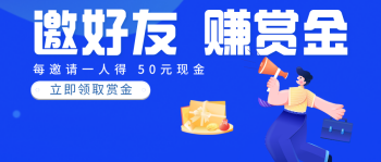 趣闲赚分享推广任务